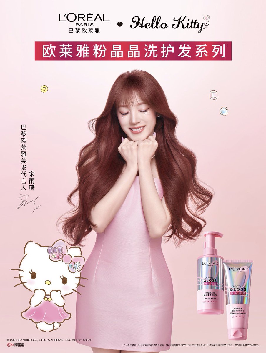 i-dle사랑 | Soojin공주ꫂ ၴႅၴ | BDC🍒 tweet media