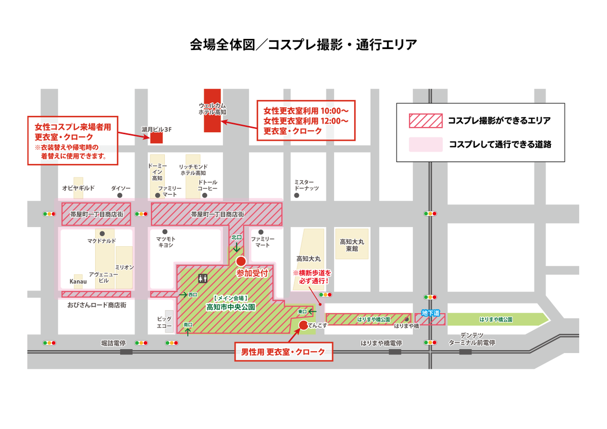こいアニ【よさこいアニメフェスティバル】 tweet media