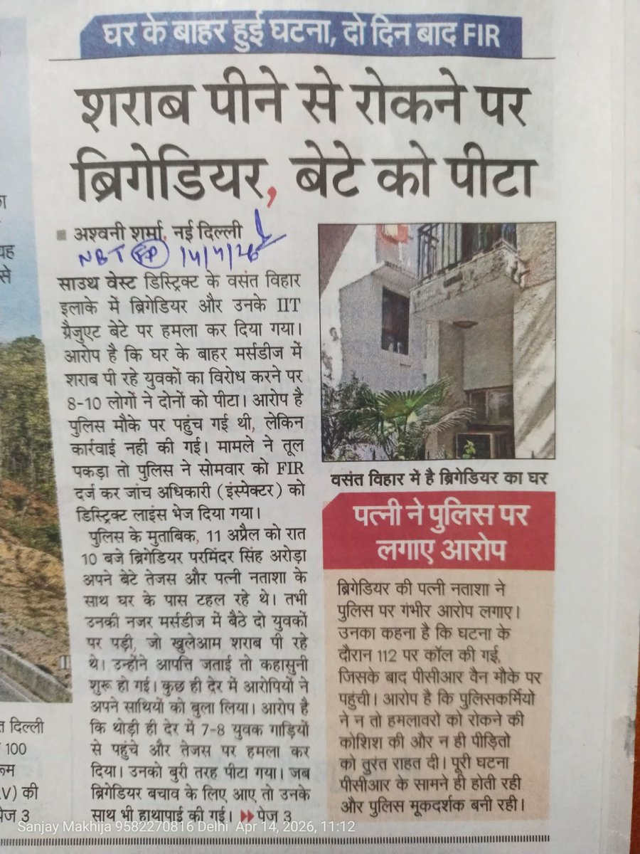 Shiv kumar Patel tweet media