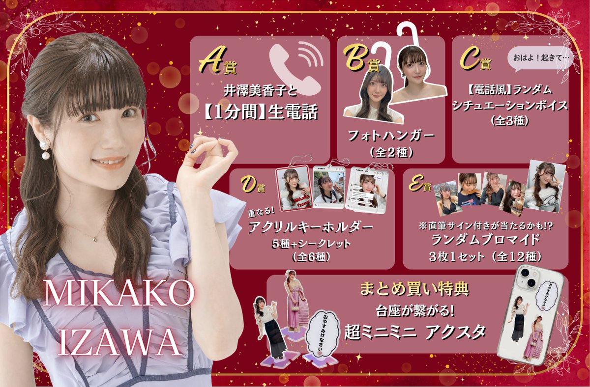 Replive【公式】リプライブ tweet media