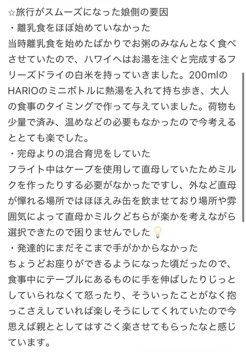 和栗 tweet media