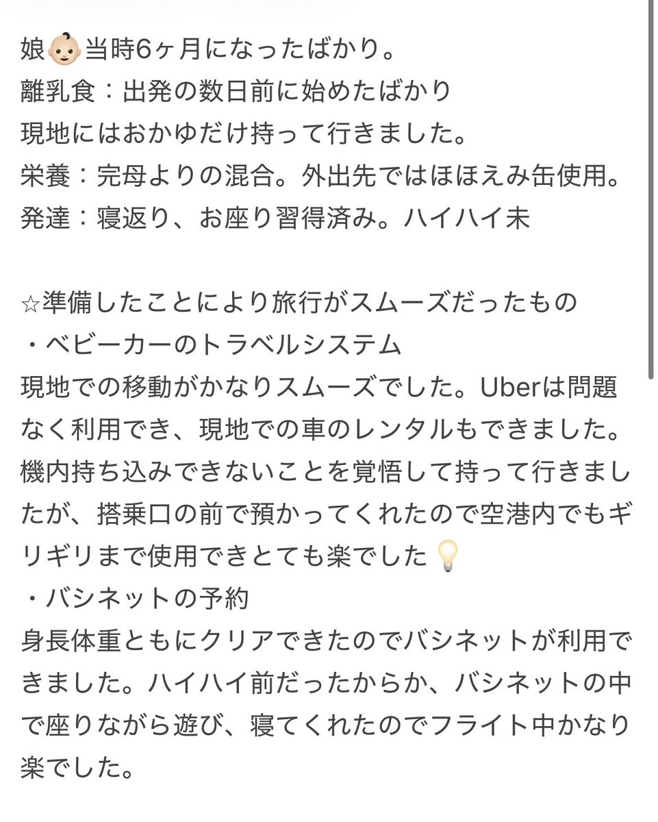 和栗 tweet media