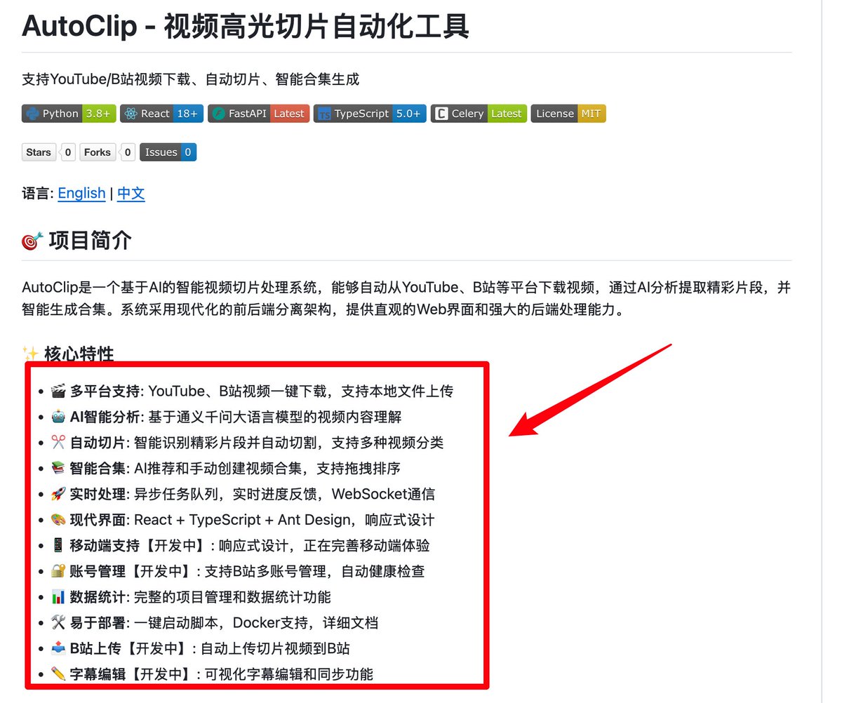 Ian (伊恩) tweet media