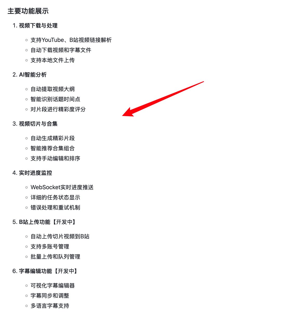 Ian (伊恩) tweet media