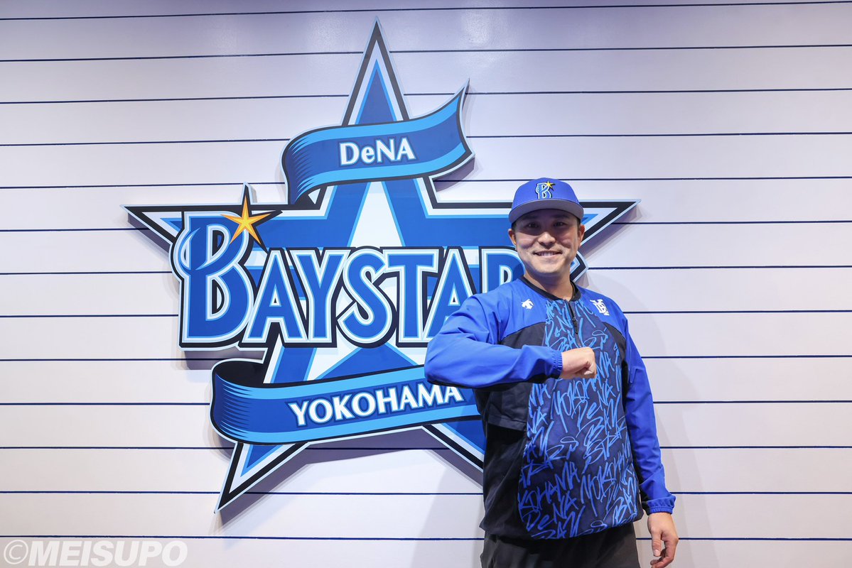 明スポ　硬式野球部担当 tweet media