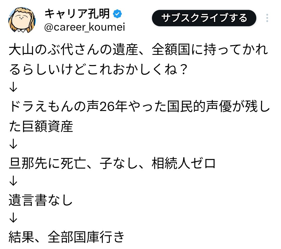 ひぐまあきのり tweet media