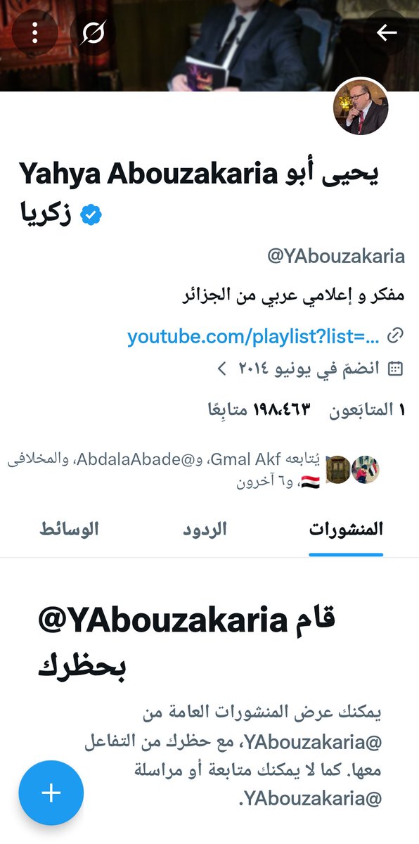 طير الأبابيل tweet media