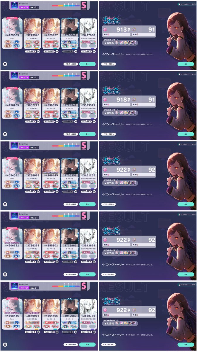 Tomo🌸 tweet media