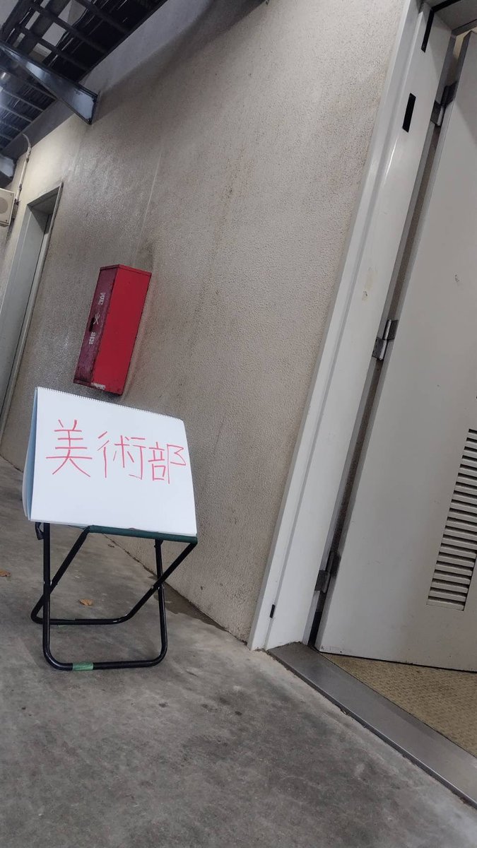 BIBUbot's tweet photo. 部室空いてます！！！！！！！！ https://t.co/wEUcdhqhfE