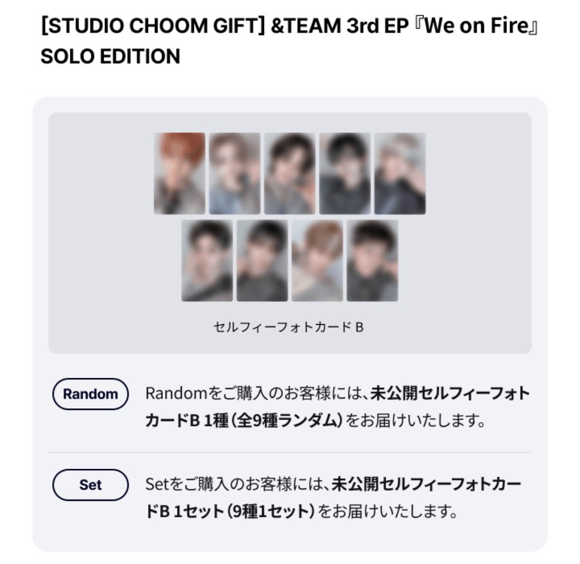 torihiki___58's tweet photo. &amp;TEAM andteam 交換 トレカ  We on Fire 共同購入 特典 STUDIO CHOOM スチュム

譲)🎮🍚🐶 各1

求)2200円(CD付き)
     1900円(トレカのみ)

※送料込になります

現場手渡し、郵送可能です🪽

#andTEAM共同購入  #andTEAM買取 https://t.co/z1bePC9mgW