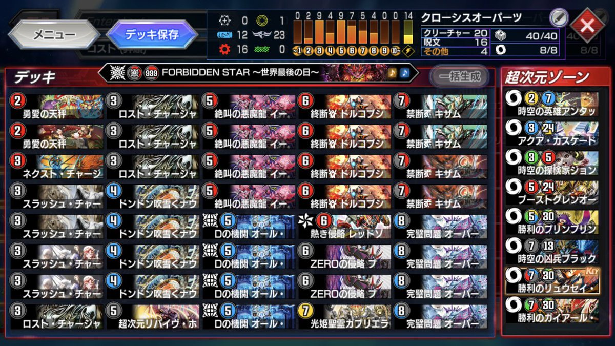 べるくらねる tweet media