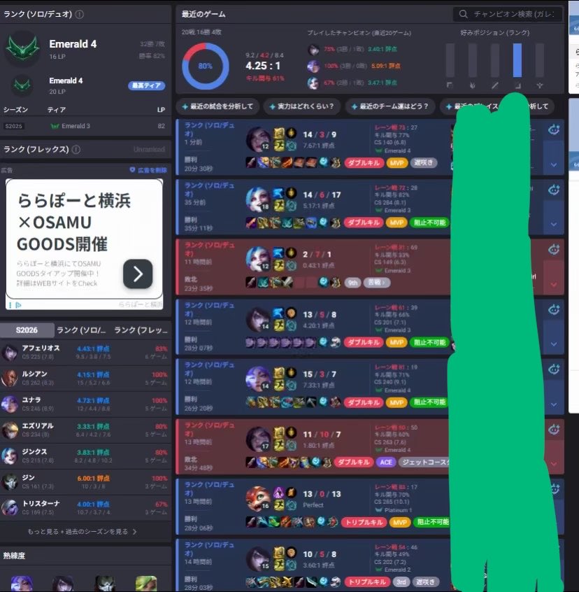 あいうえお tweet media