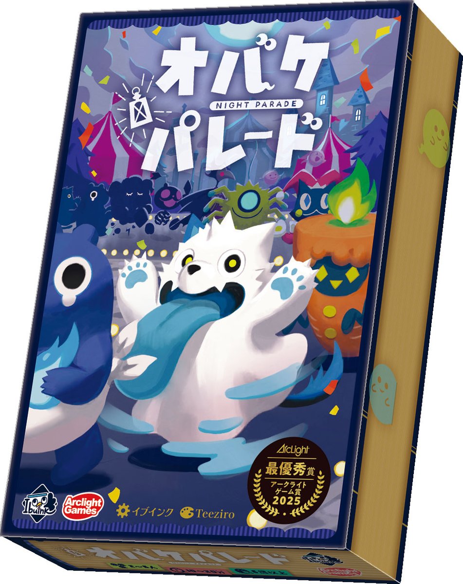 アークライトゲームズ tweet media