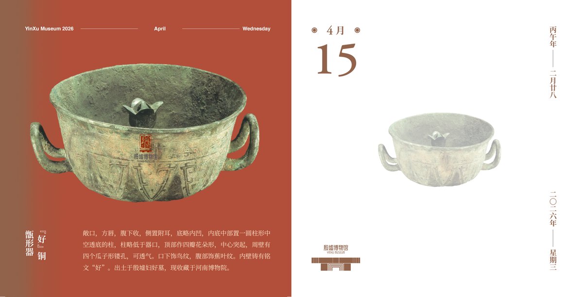 Discover Anyang tweet media