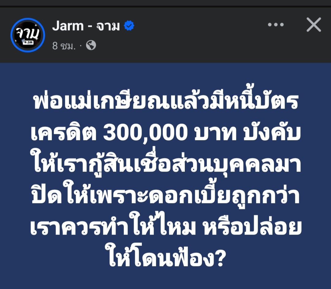 ฮ.นกฮูก(สีส้ม) tweet media