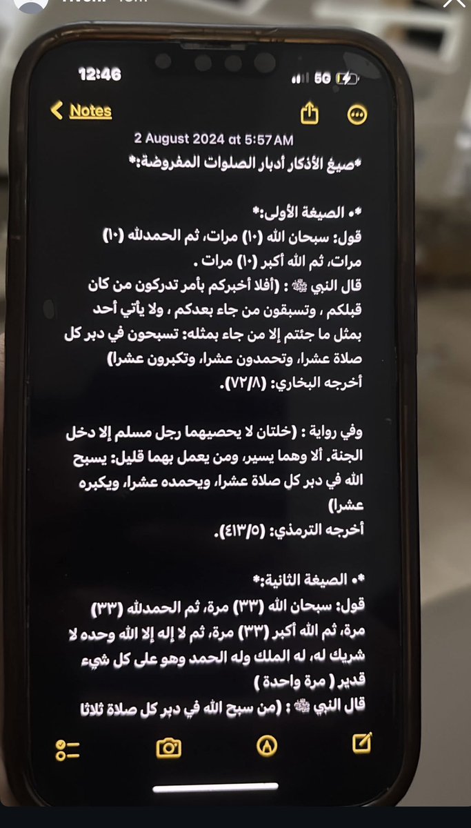 اقرأوها لعلها تكون شفيعه لصاحبتها 
و ادعو لام صحبتي بالرحمه