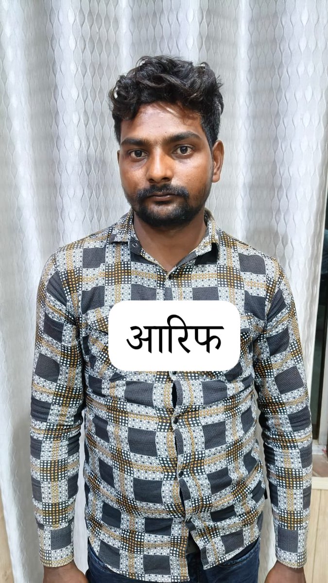 UPPOLICE_NEWS5's tweet image. प्रयागराज

यूपी एसटीएफ को मिली बड़ी कामयाबी,

एसटीएफ ने 50 हजार के इनामी अपराधी आरिफ को किया गिरफ्तार,

आरिफ के खिलाफ आजमगढ़ के थाना मेहनगर में गैंगस्टर एक्ट के तहत मुकदमा दर्ज है,

गैंगस्टर एक्ट के मुकदमे में वांछित चल रहे आरिफ पर 50 हजार का इनाम घोषित किया गया है,

एसटीएफ ने