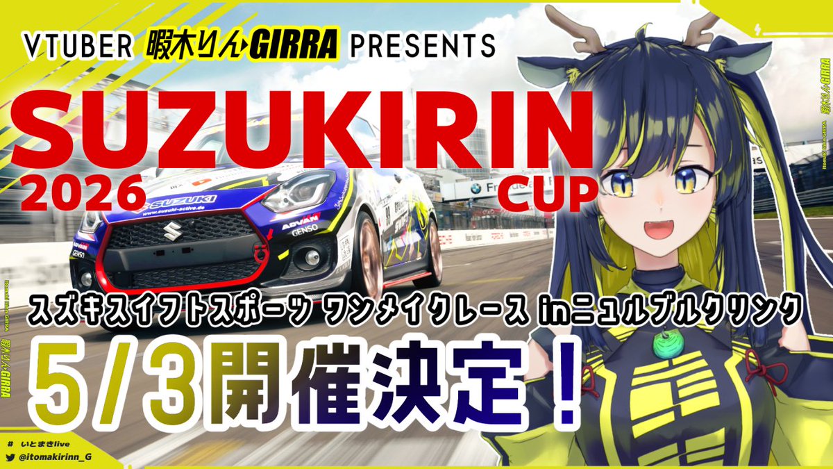 暇木りん‣ジラ🌪🚧もうすぐ4周年！JP/ENVtuber tweet media