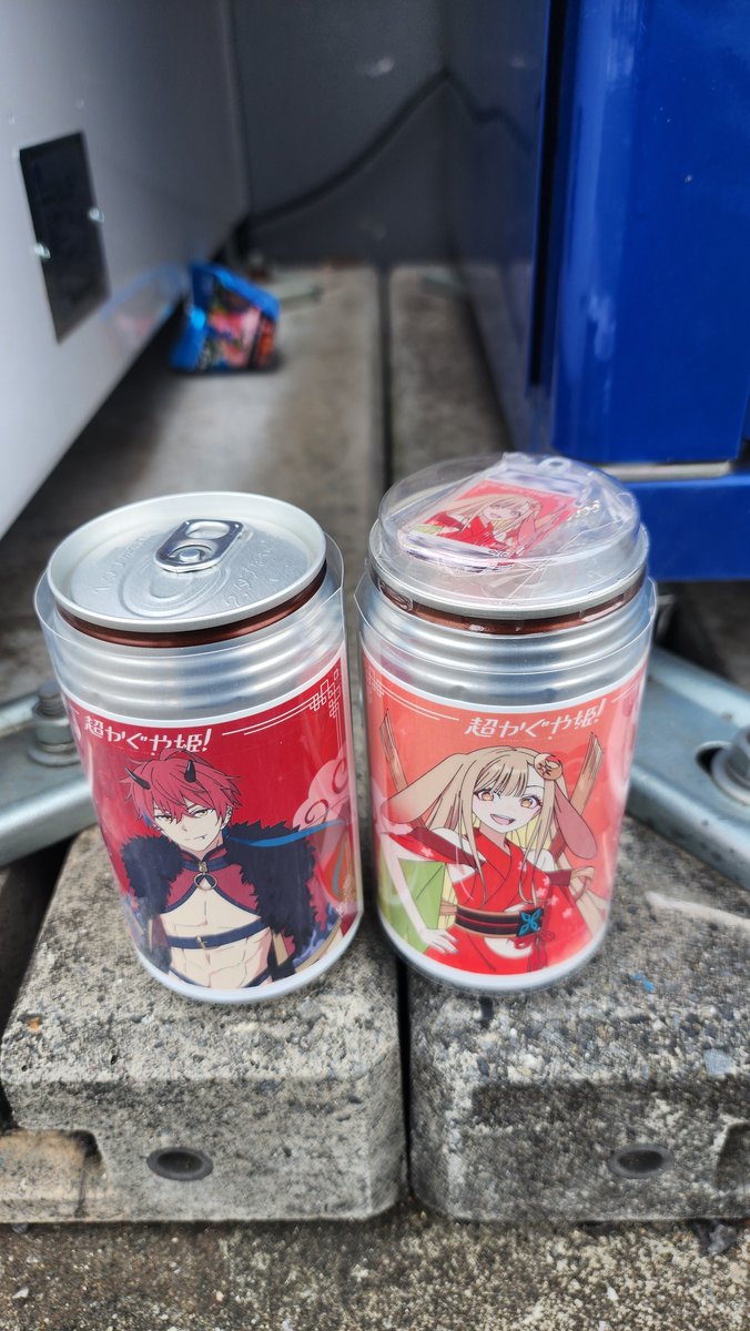超かぐや姫ラベル缶 再チャレンジ 今回は挑戦出来た けど1回目に帝様が
