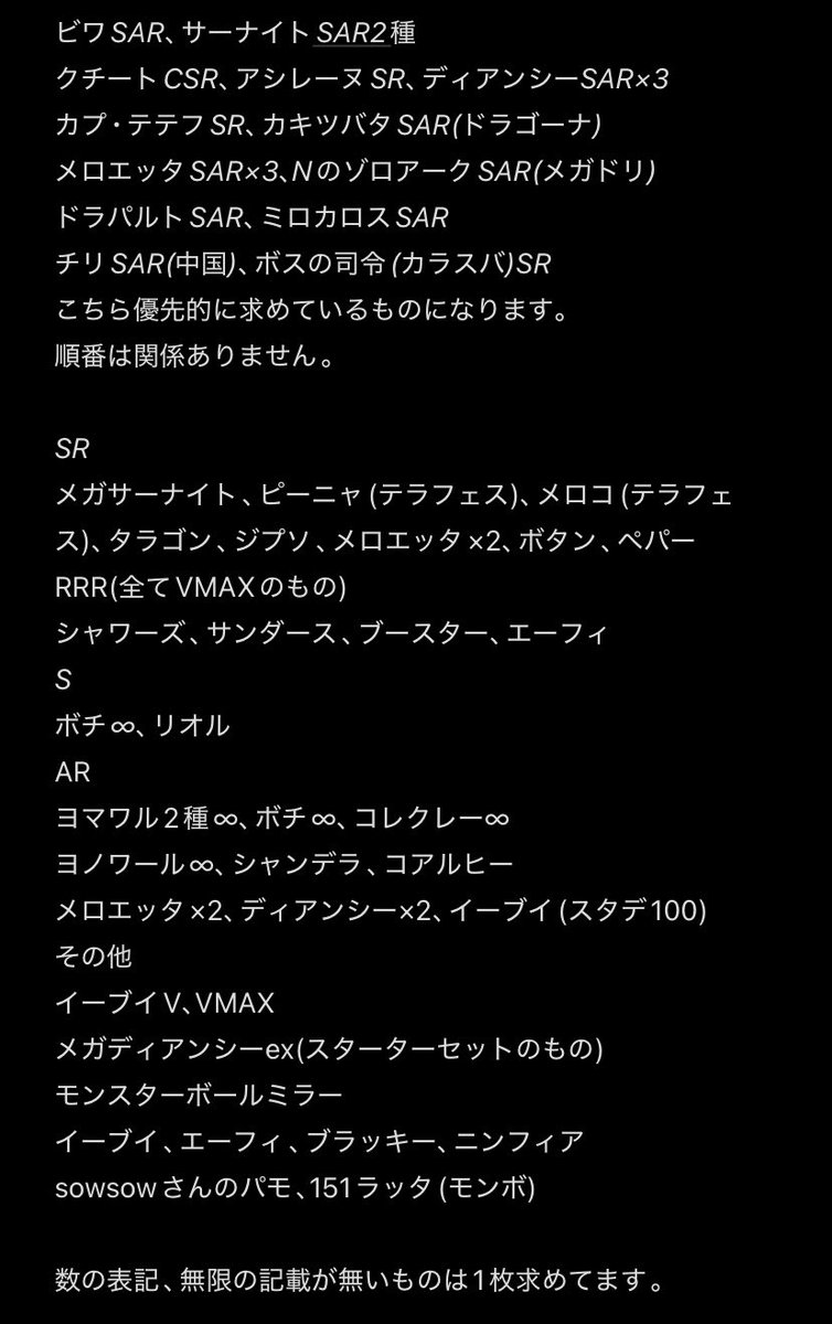よもぎ@返信遅め tweet media