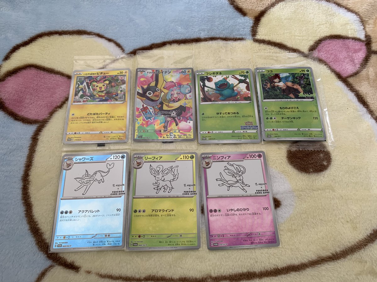 よもぎ@返信遅め tweet media