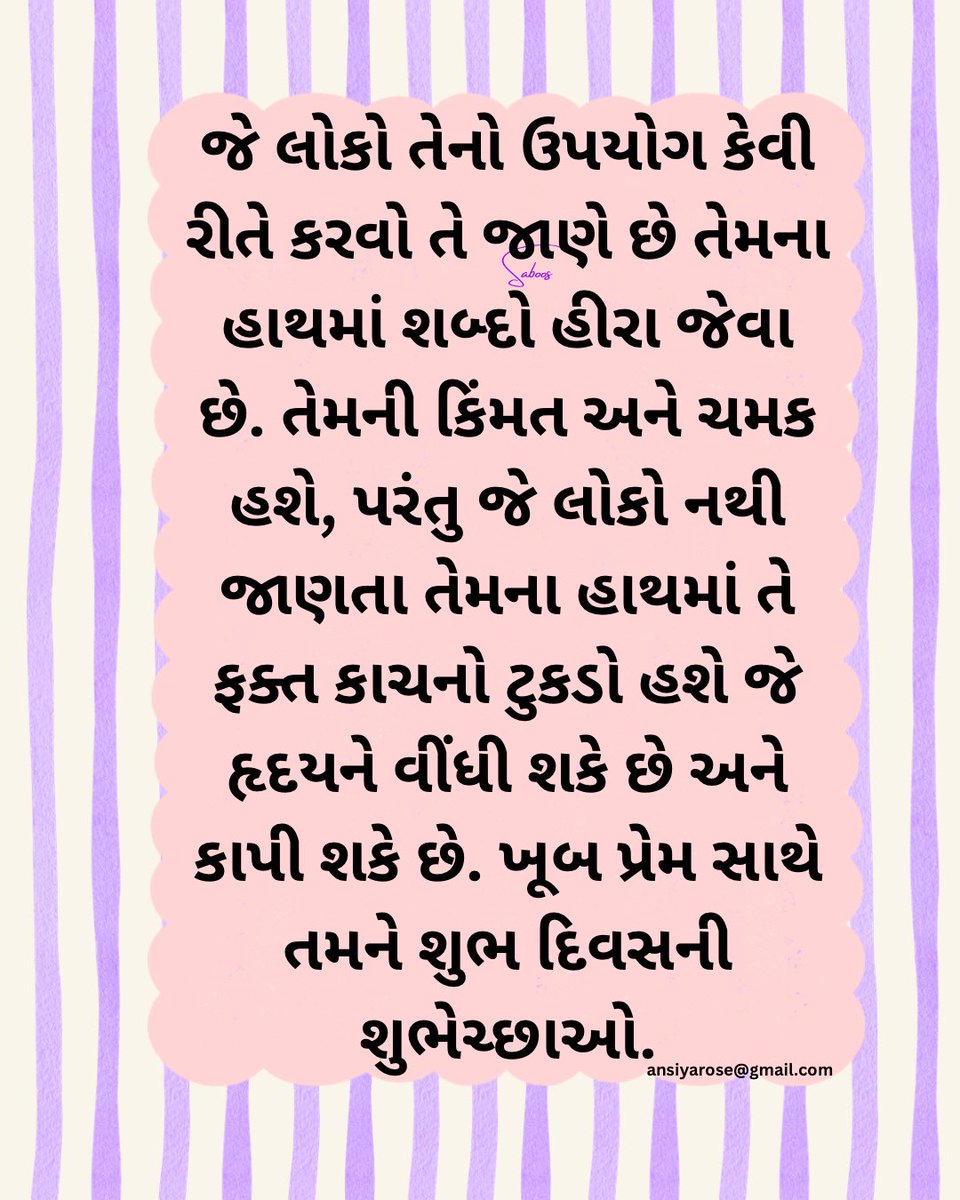 SABU tweet media