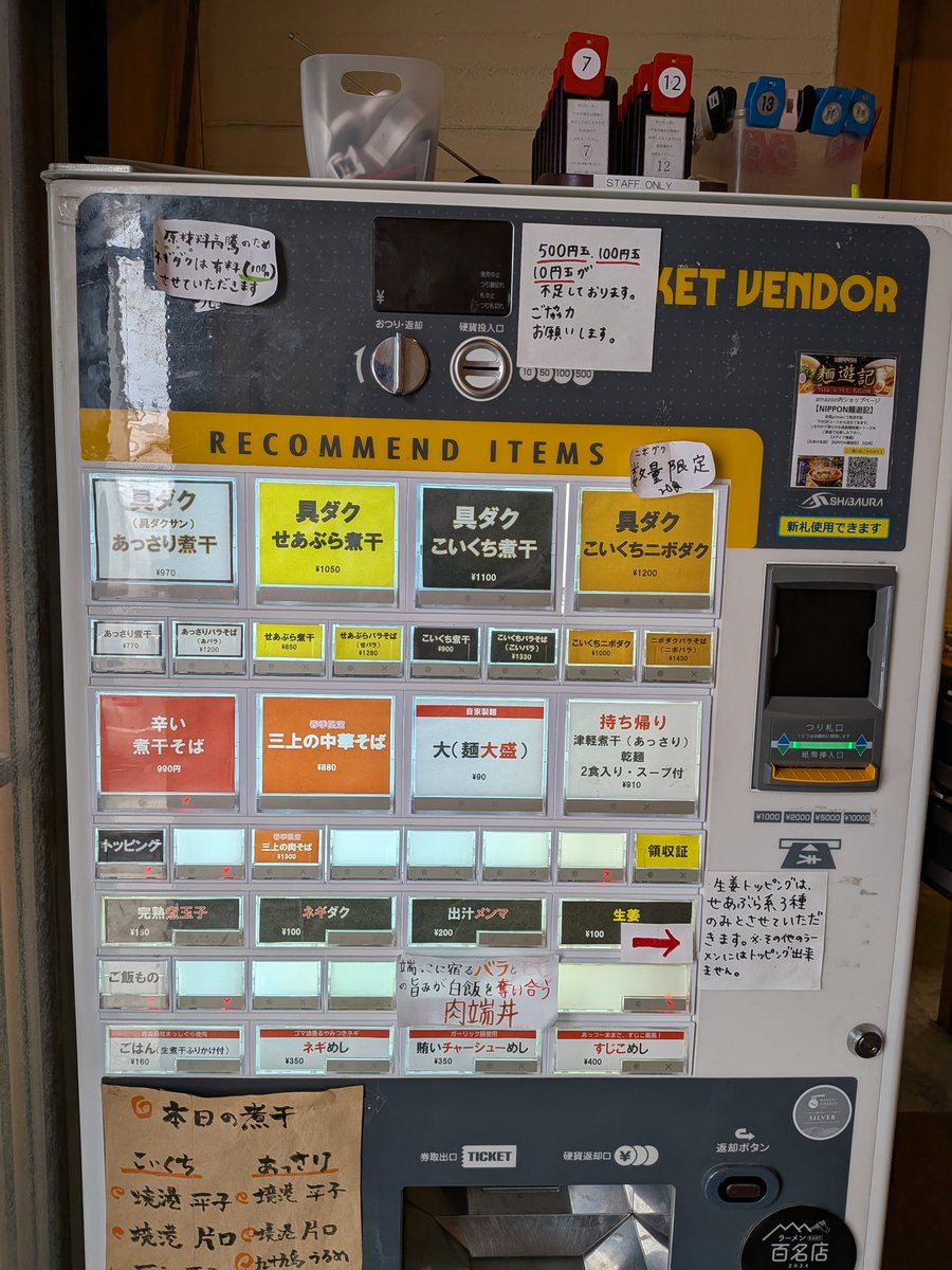 ぴーたろう tweet media