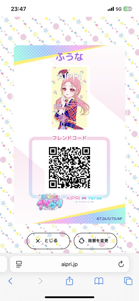 🎨楓菜🍁 tweet media