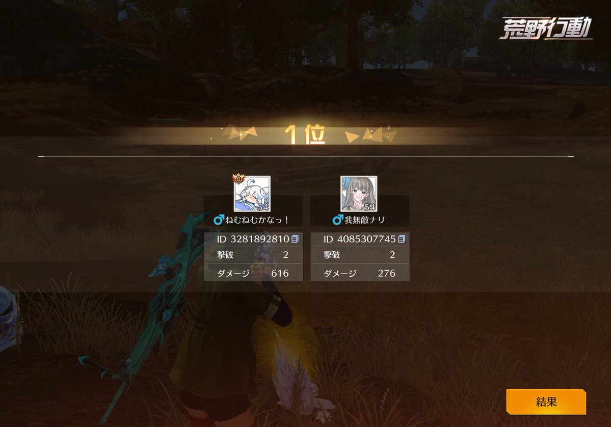 える🍭 【Ðio† / Meria】 tweet media