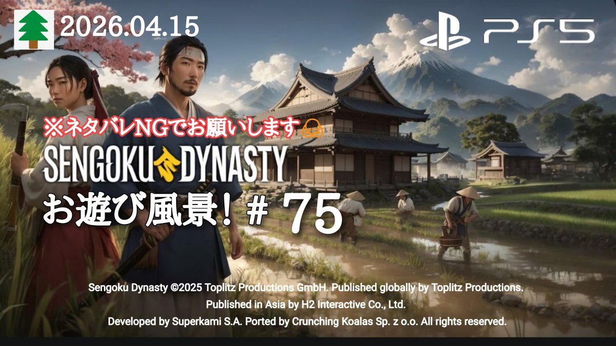 ツリーユー@コナンアウトキャスト tweet media