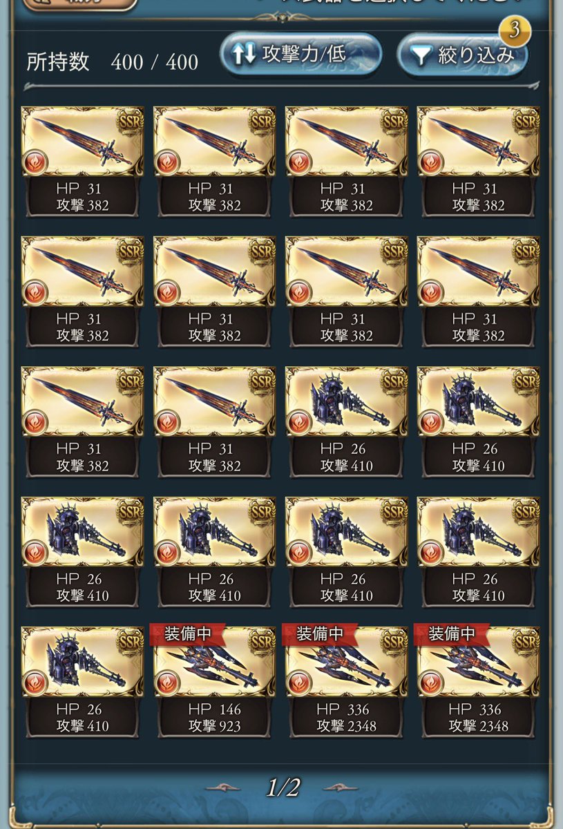 なるせ tweet media