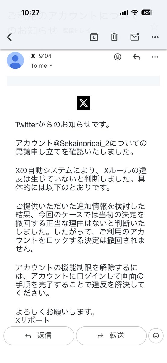 なにさん tweet media