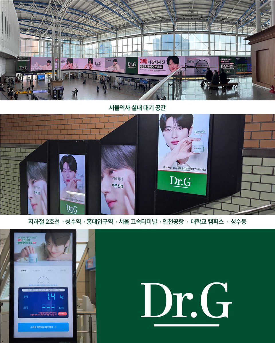 닥터지 tweet media