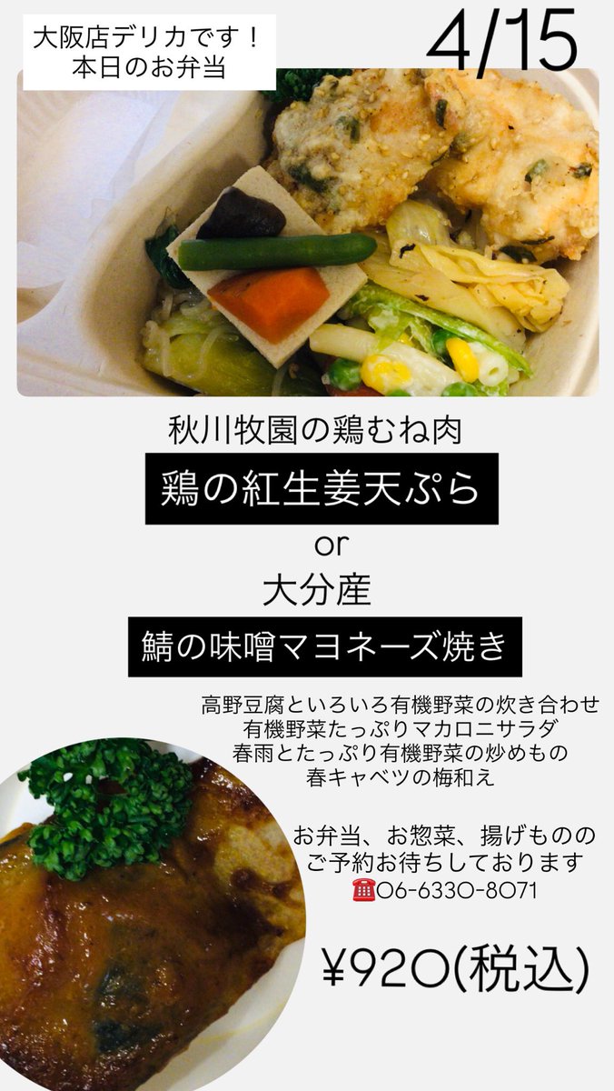 クレヨンハウス tweet media