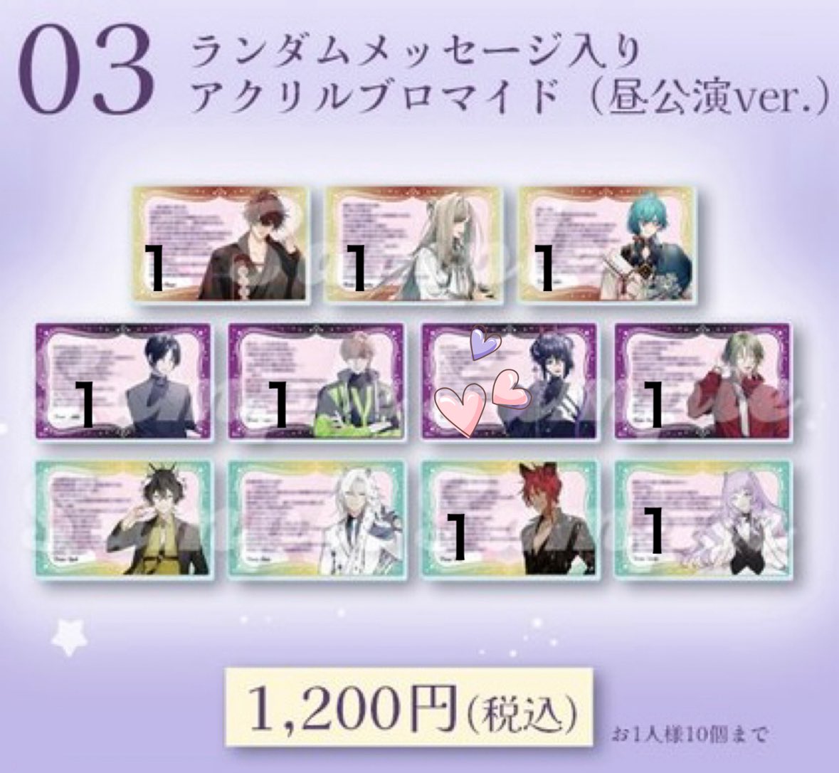 すう@募集声掛け以外の確認連絡はDMでお願いします tweet media