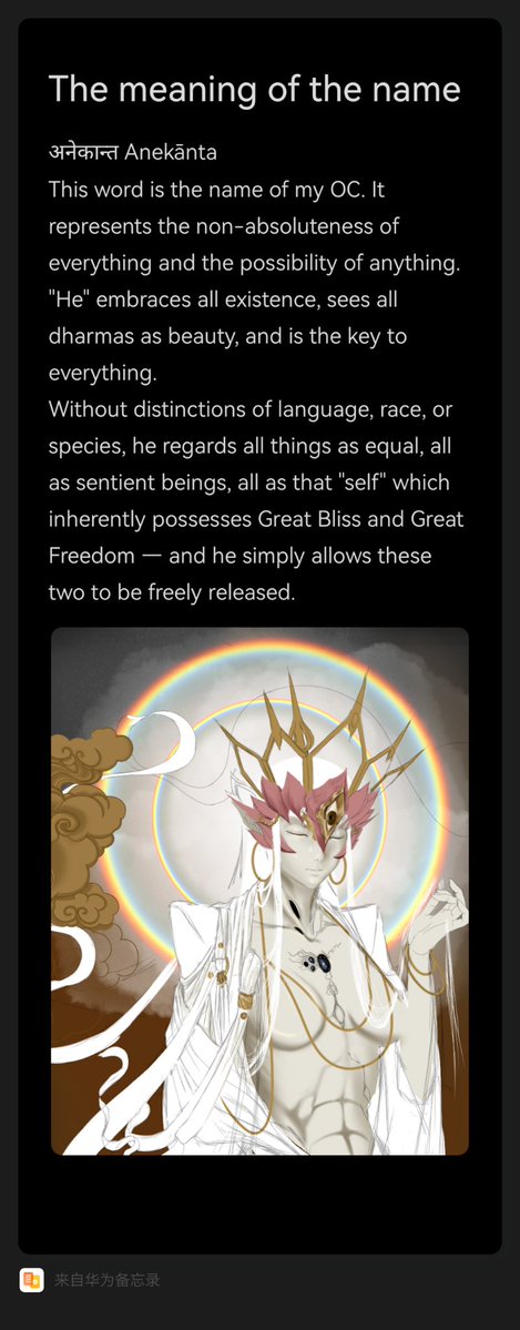 xue_cong72994's tweet image. #originalartwork #Original_Character #OC
《The meaning of the name》