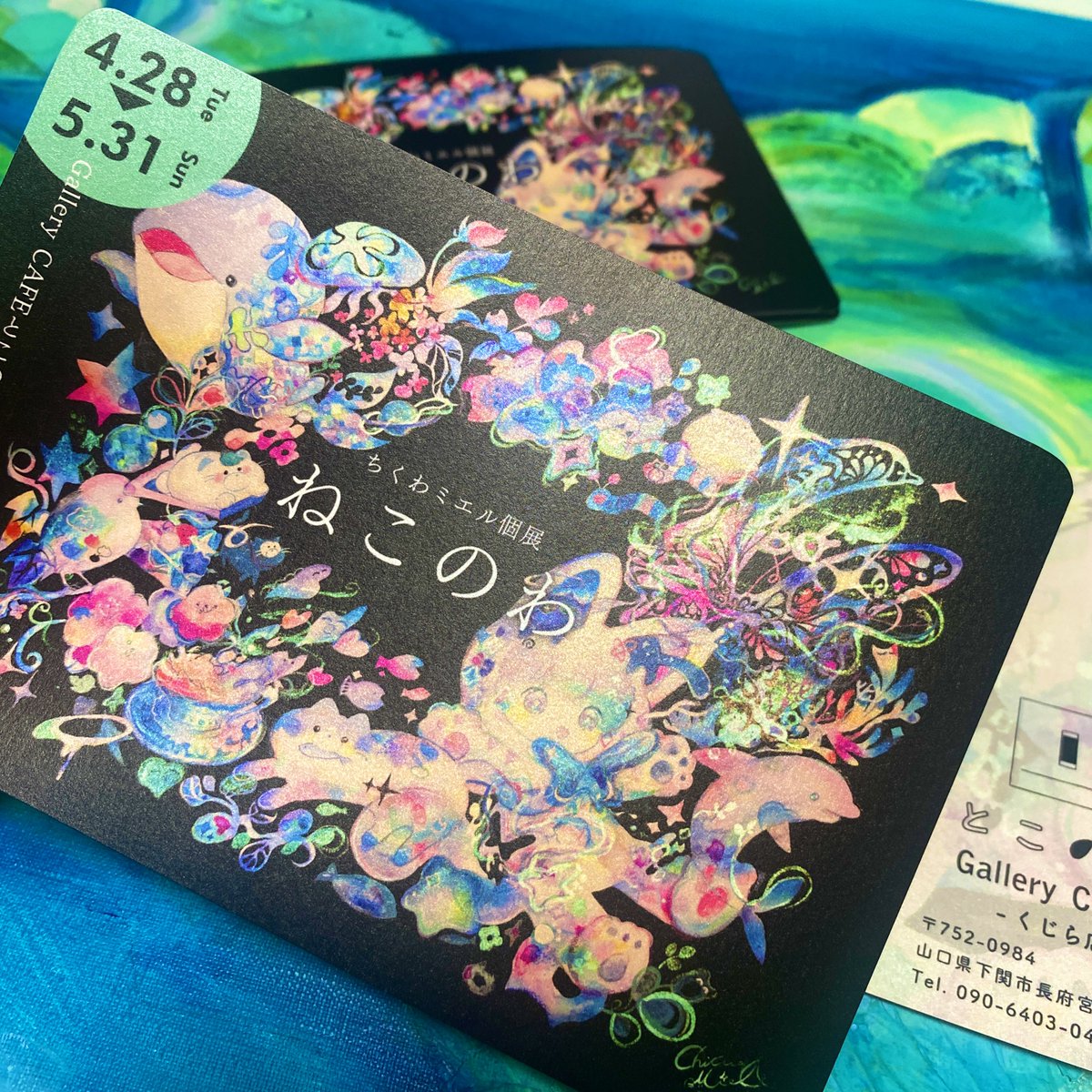 ちくわミエル 𝘤𝘩𝘪𝘬𝘶𝘸𝘢𝘮𝘪𝘦𝘭 tweet media
