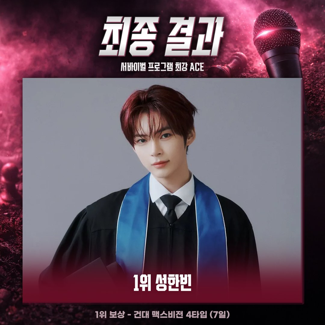 최애돌 tweet media