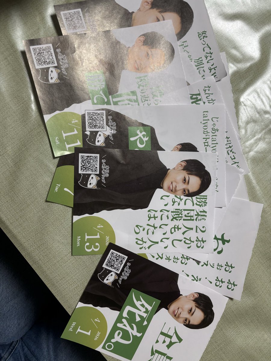 OnTheChair@ses営業 tweet media