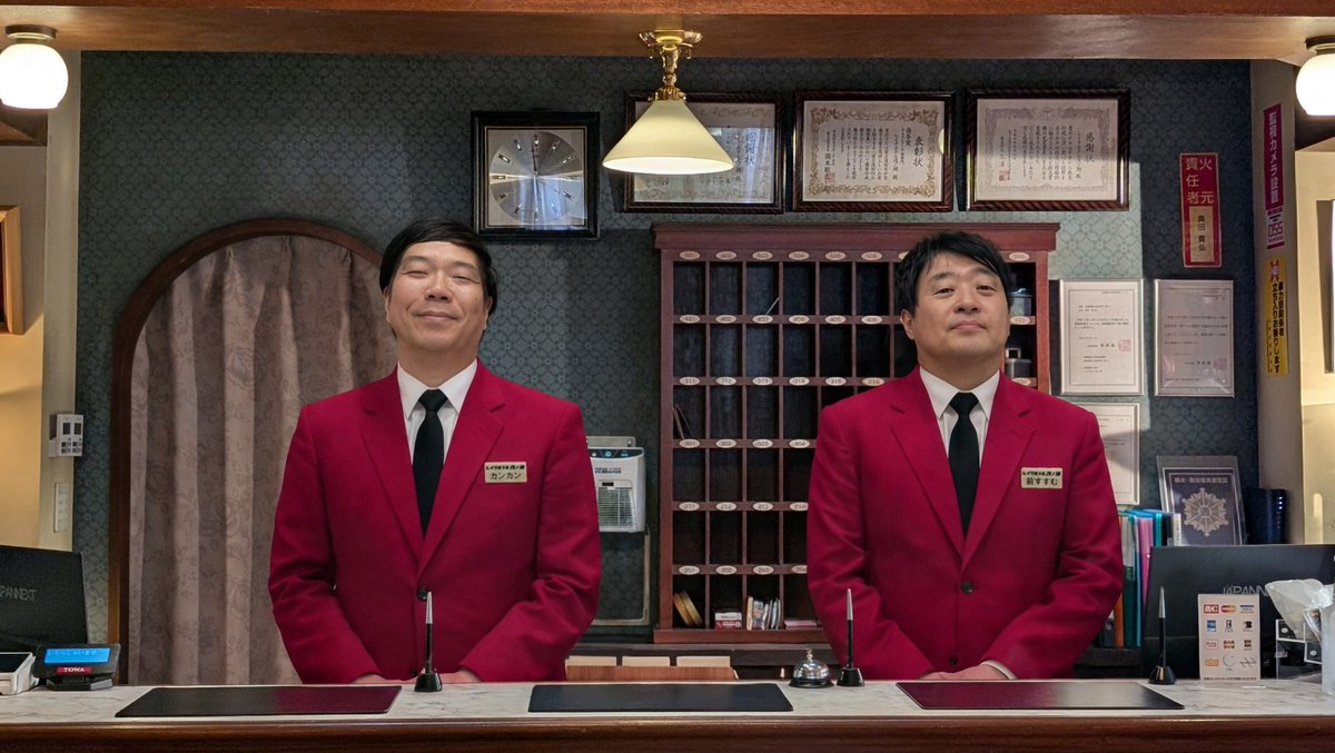 gernaguna's tweet photo. ご飯のお供に最適な、大好きな TOKYO COOL さんのYouTube #山梨県 ロケ篇
https://t.co/WSyEv9C1yL

ということで、同じく山梨県のビジネスホテルを舞台とするバ���リズムさん脚本のドラマ #ホットスポット に #TOKYOCOOL 💕のお二人を登場させてみました！

フロントスタッフ姿、お似合いですよね😊 https://t.co/faC4CoNd0b