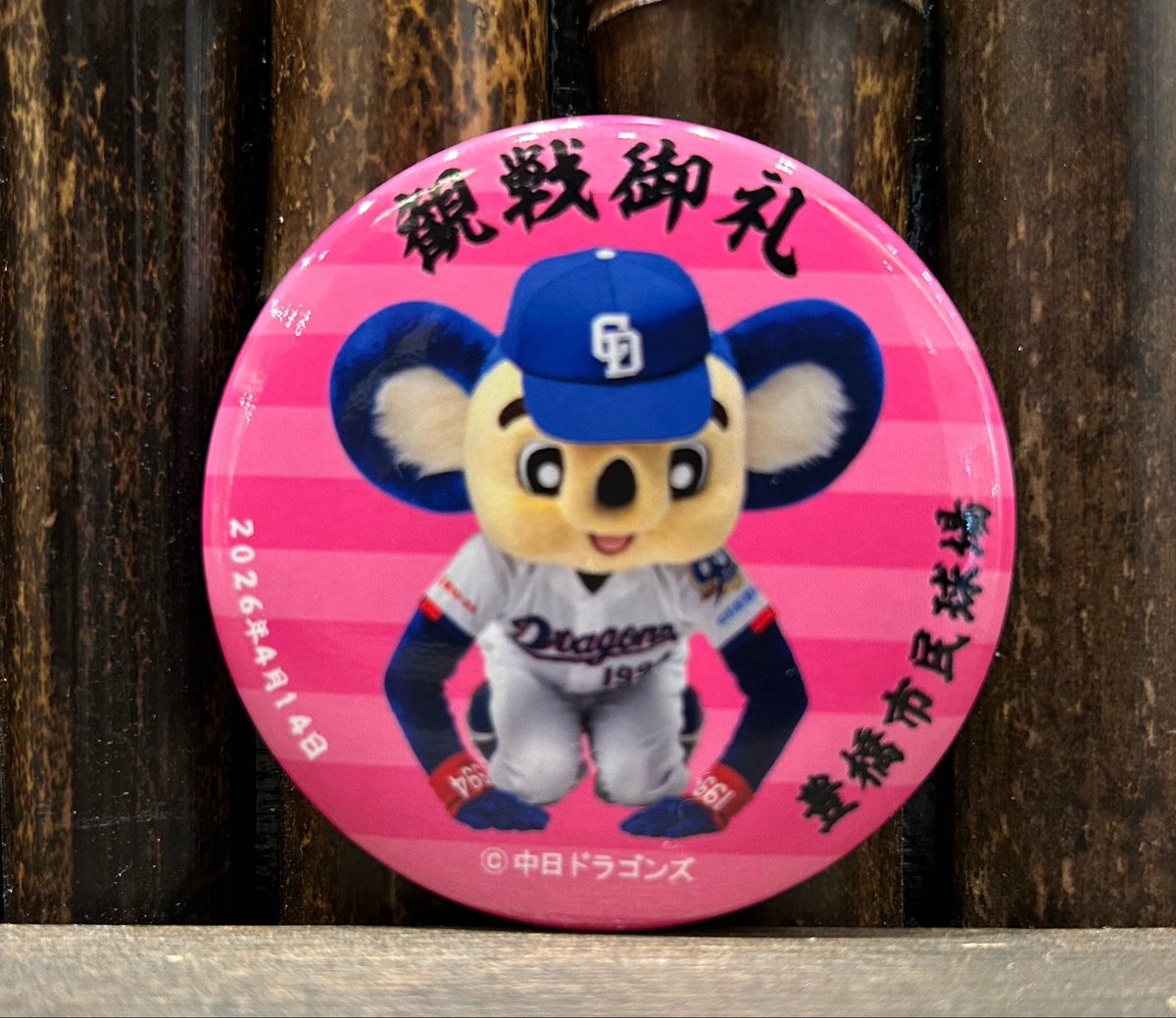 きゃんMIKI🌺 tweet media