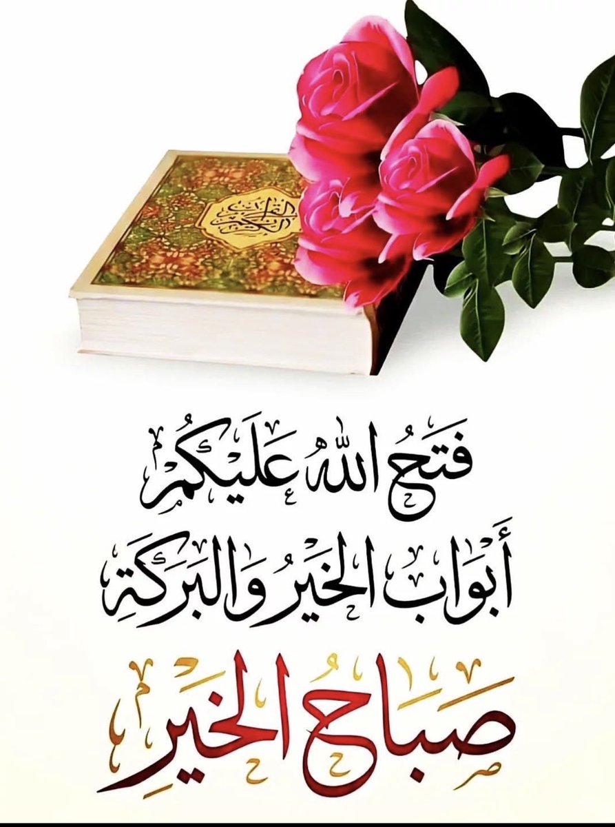 راشد بن حزام tweet media