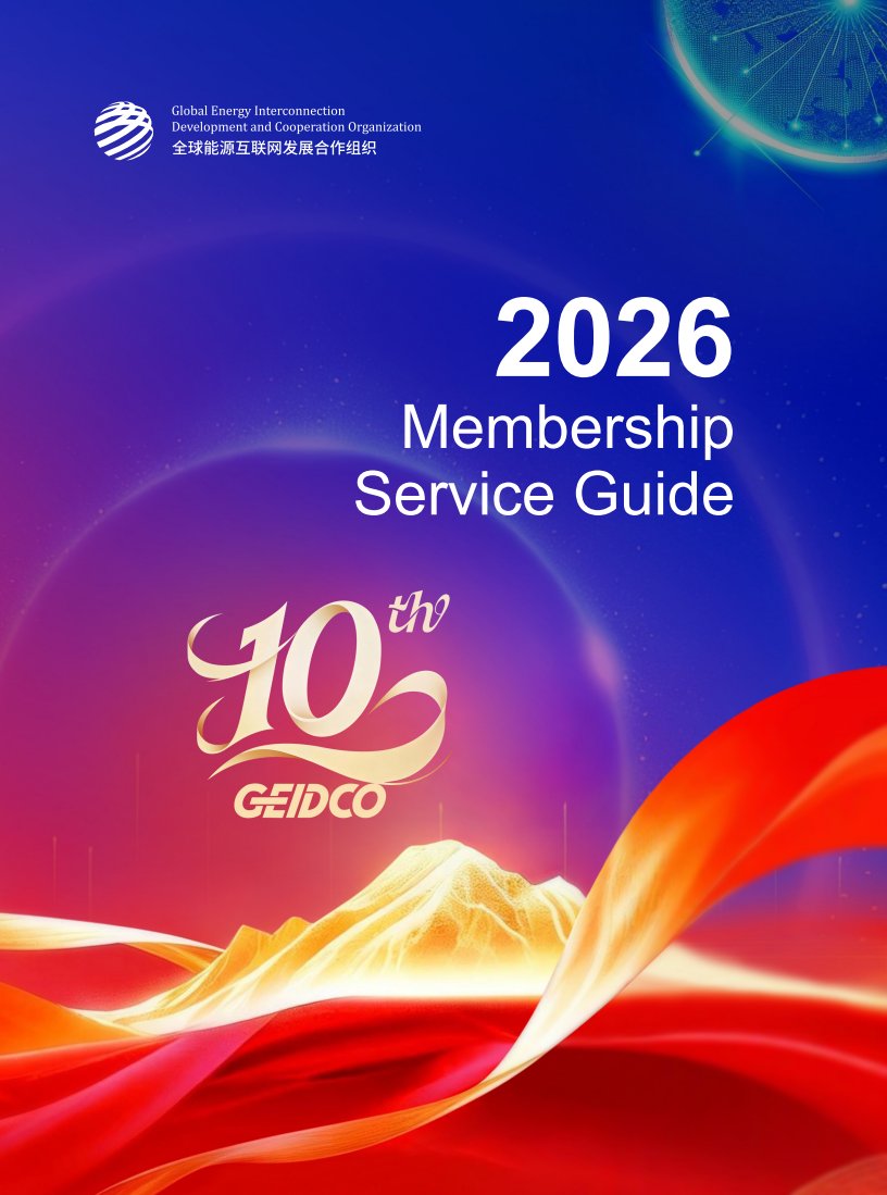 GEIDCO tweet media