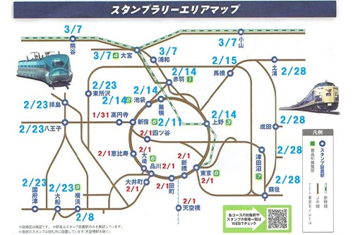 MonthlyFBnews's tweet photo. 第34回 ハンディトランシーバーでJR東日本スタンプラリーを楽しむ【後編】
「JR東日本レジェンドトレインスタンプラリー」第2ステージ20駅のスタンプラリーに参加しながら、駅前QRVを行いました。
https://t.co/dvWSQvnzVy
#FBNEWS #アマチュア無線 #QRP #ID31PLUS #駅前QRV #スタンプラリー https://t.co/OP8GnnRCg7