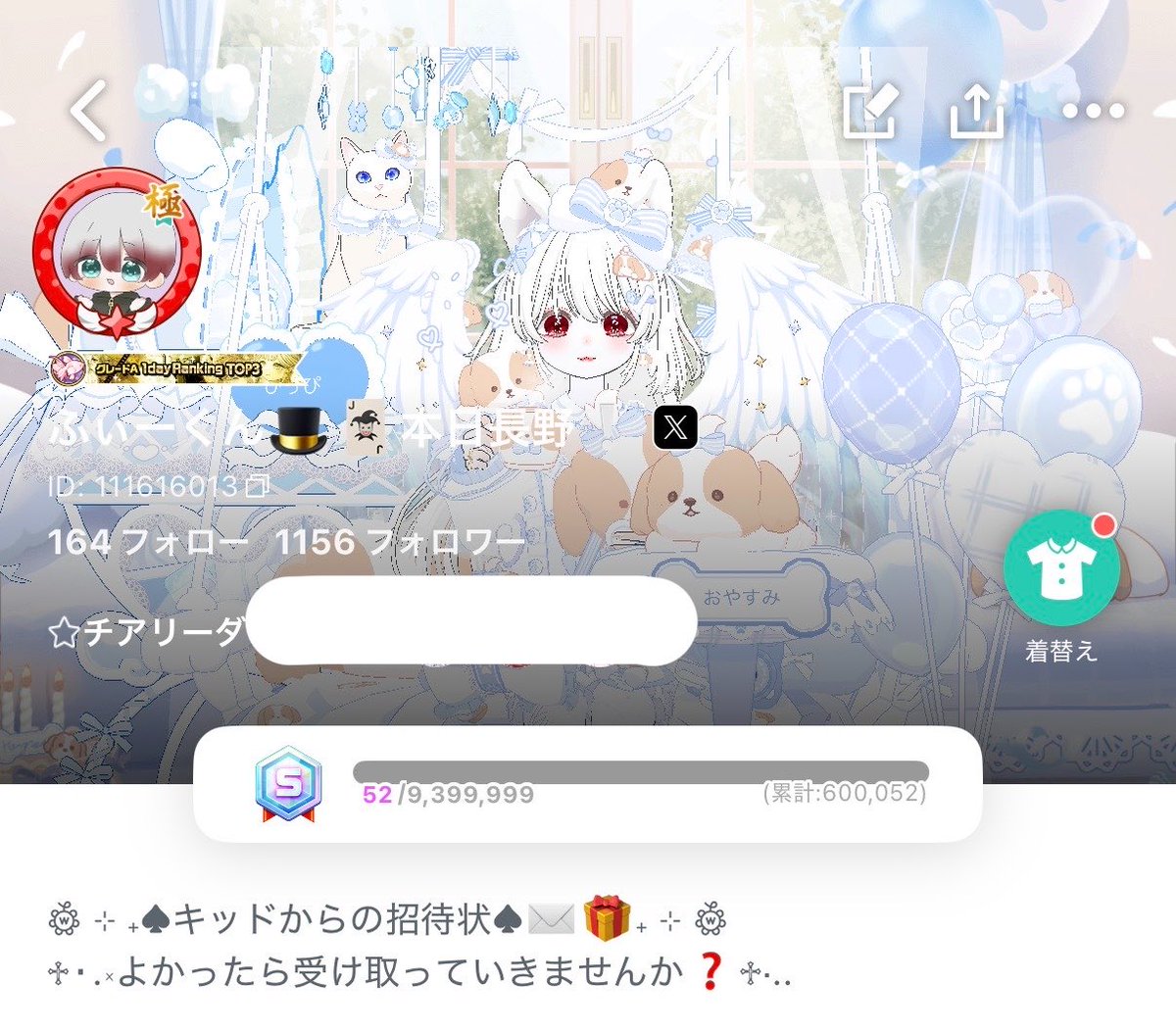 ふぃーくん🎩🃏 tweet media