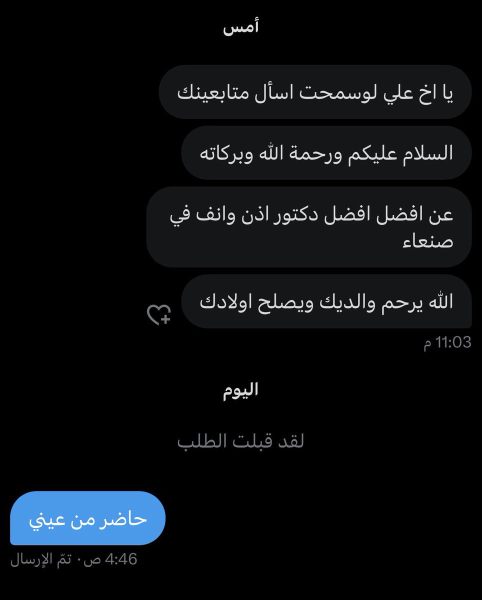 علي السنيدار tweet media