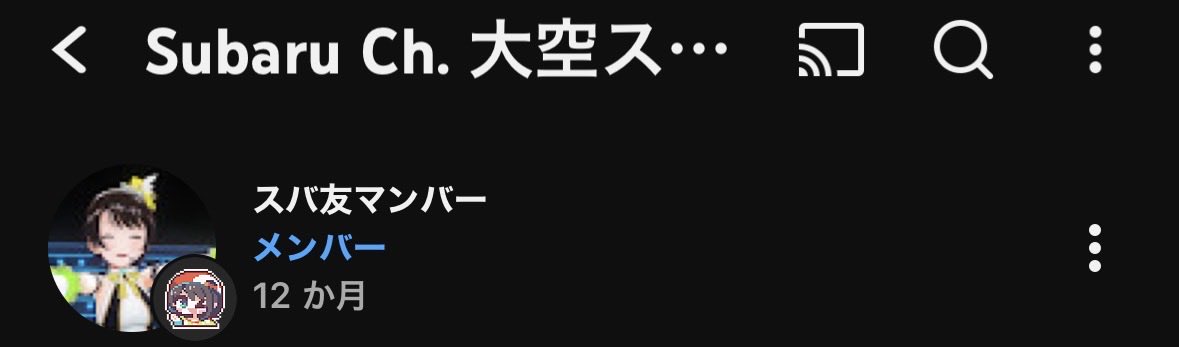 🤖🚑ぽん酢ごはん🚑 👾🥐🐾🐰🫧🥃 tweet media