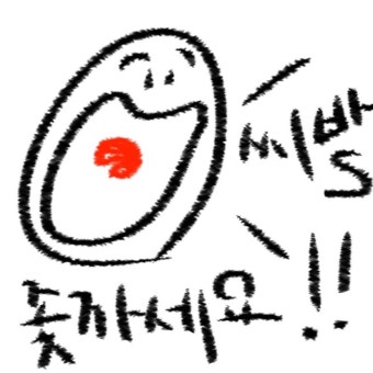 뿅알이🐥 tweet media