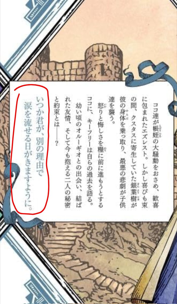 ムググ🖌️mugugu tweet media