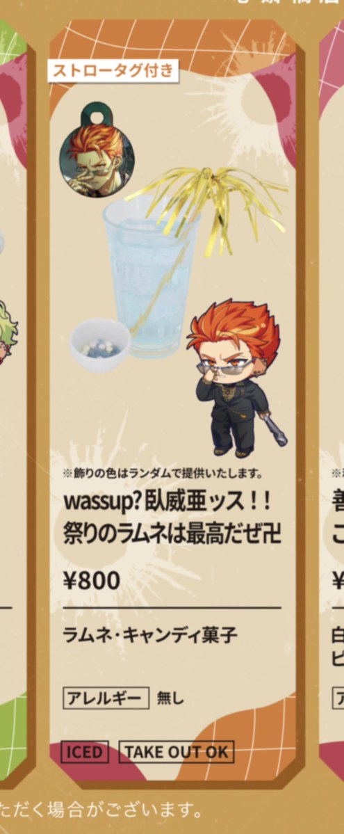 ピースくん✌️ tweet media